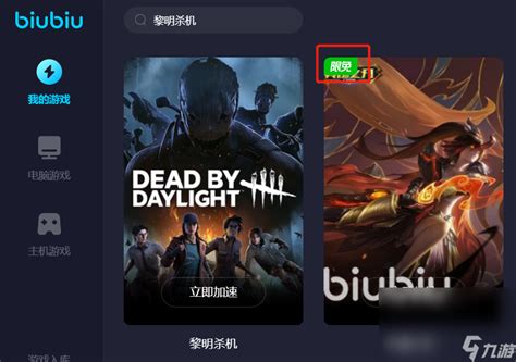 网络手游加盟代理全解析 从入门到精通的实战指南
