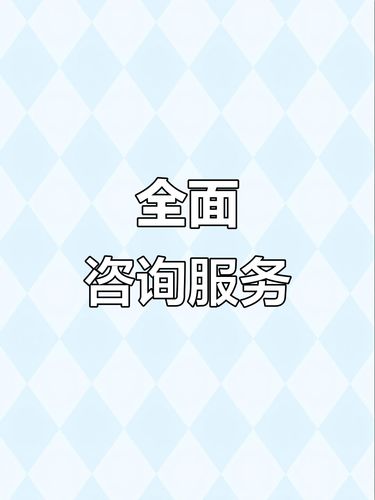 世纪工程的全方位咨询服务 造价、测绘与招标的协同创新