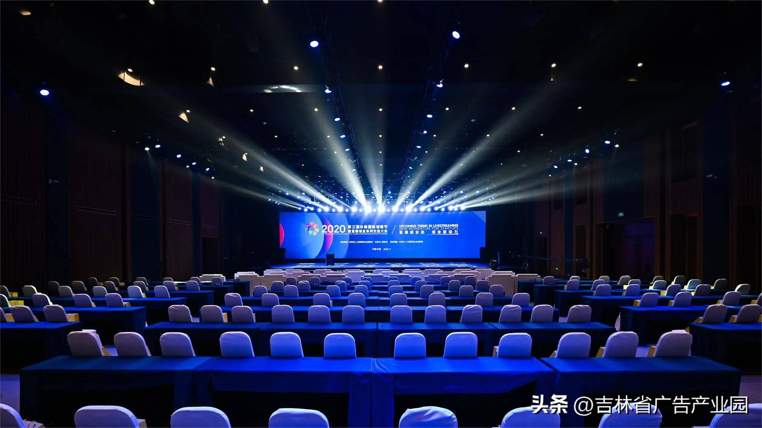 长春第25届广告产业博览会隆重开幕，园区携入驻企业共促行业繁荣