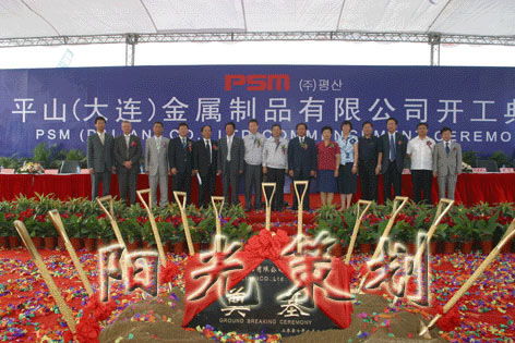 大连礼仪与庆典公司 一站式会议及展览服务指南