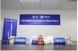 蒙牛四产品亮相进博会，数字技术赋能乳业新体验